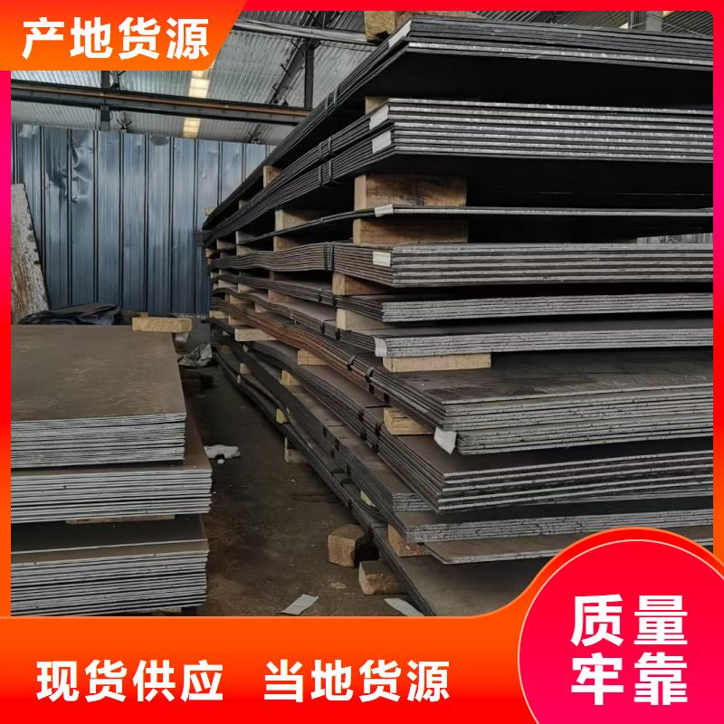 实力雄厚的510L钢板生产厂家