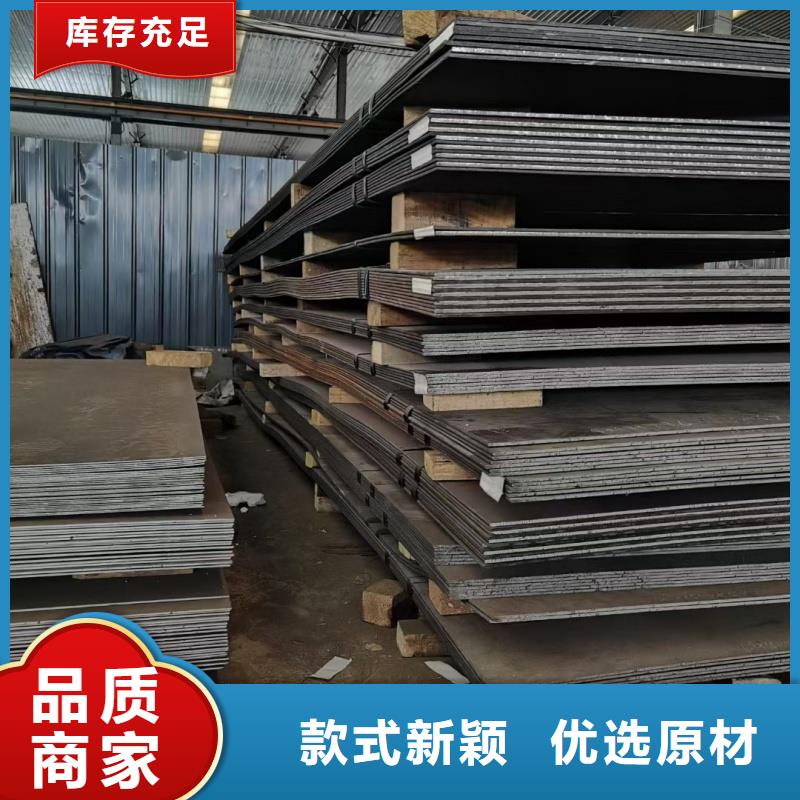 定做42crmo钢板的经销商