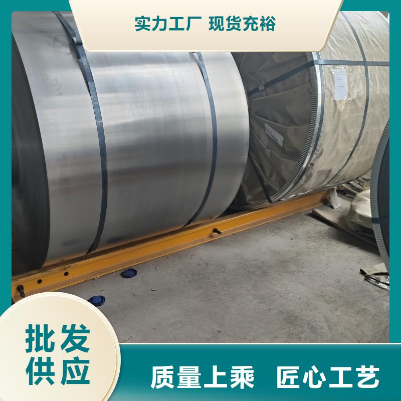 60si2m钢带现货供应_规格全
