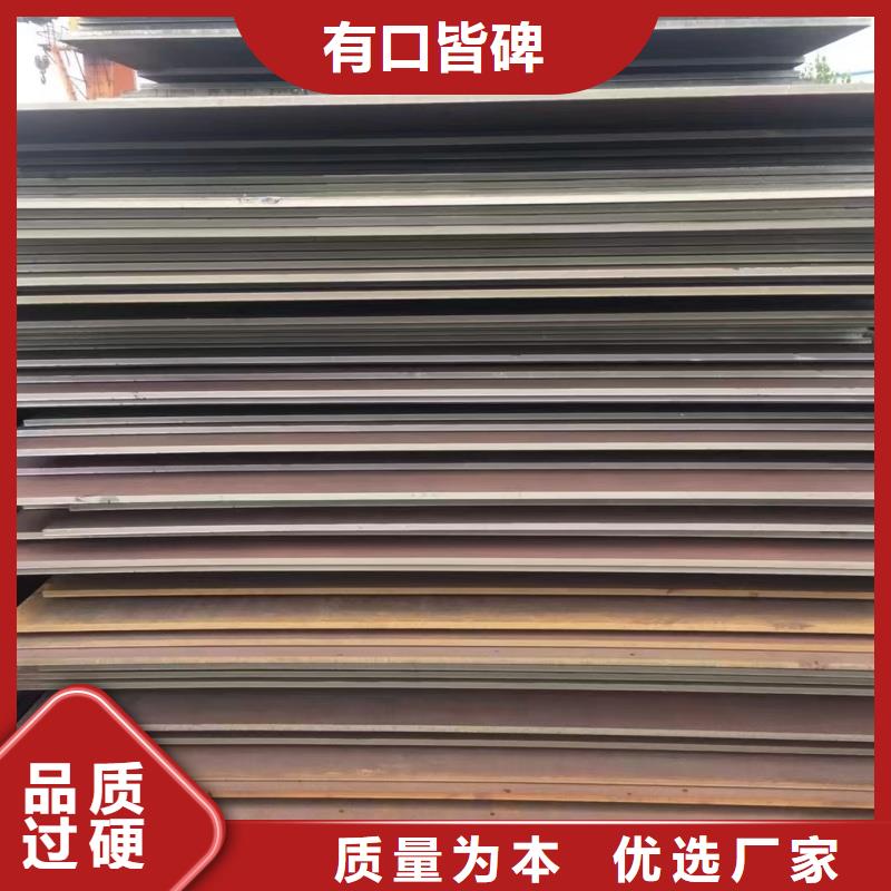 12cr1mov钢板老牌企业