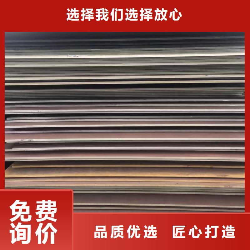 生产销售12cr1mov钢板厂家