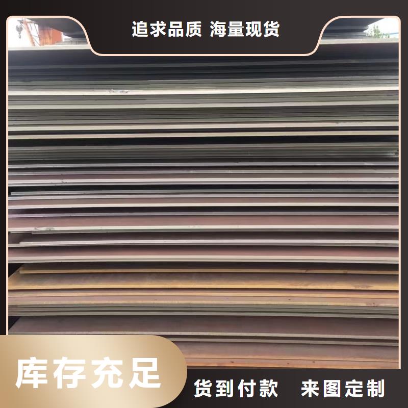 nm500耐磨钢板全国可发货