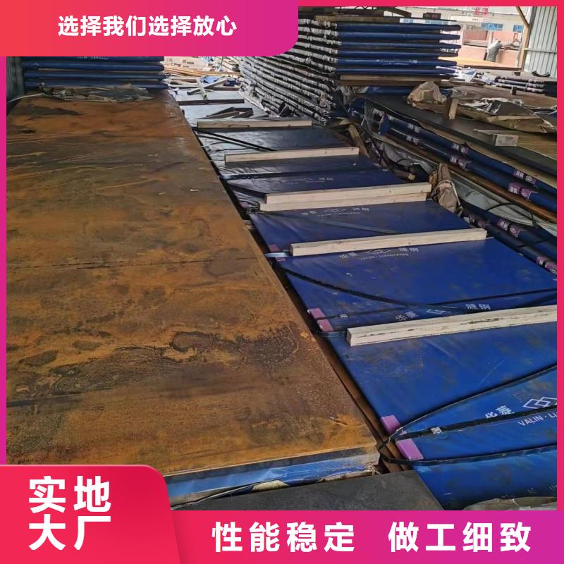 40crnmimo鋼板-40crnmimo鋼板專業(yè)廠家