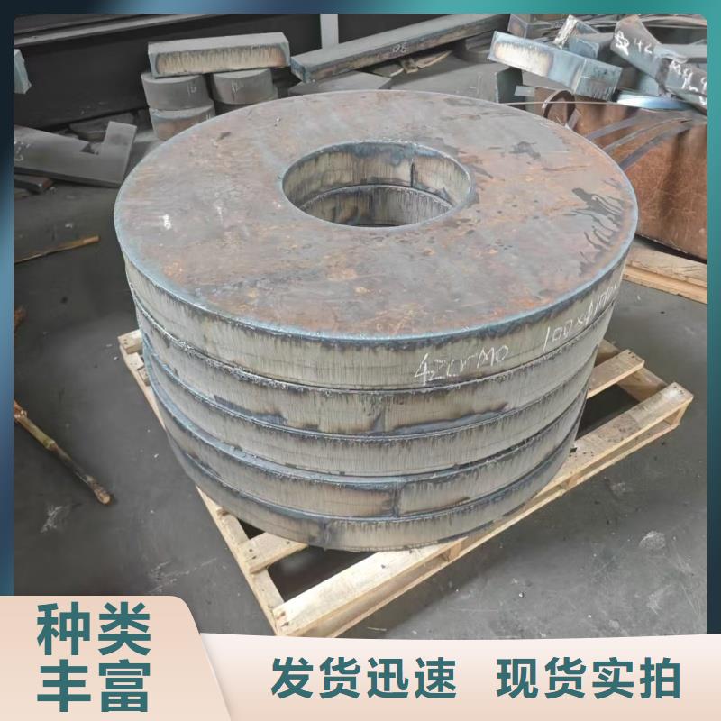 12cr1mov钢板量大优惠