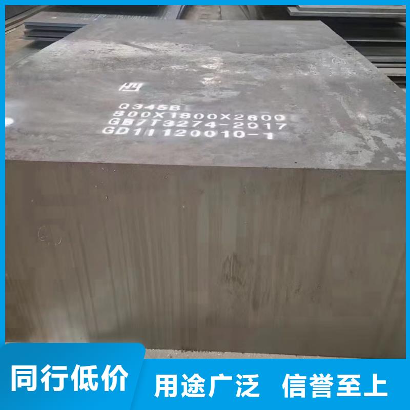 碳板A3特厚钢板加工定制