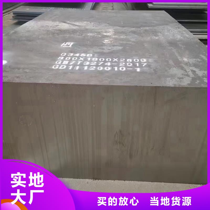 耐磨钢板Q690钢板匠心工艺