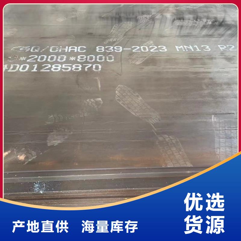 定制堆焊耐磨板的当地厂家
