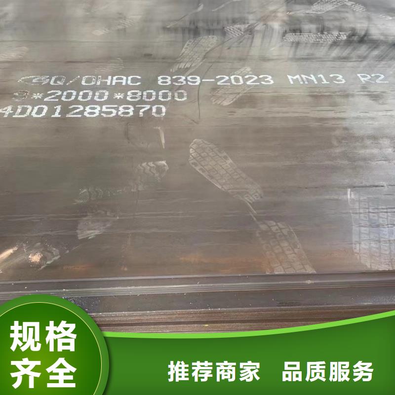 特厚钢板锯切厂家图片