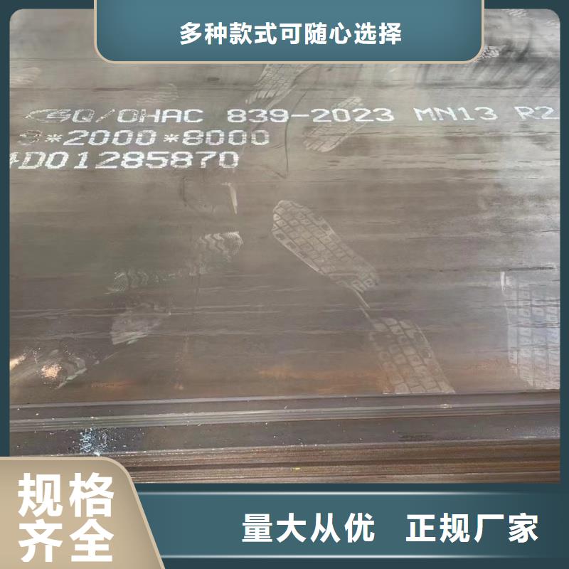 #65mn软态带钢#欢迎来电咨询