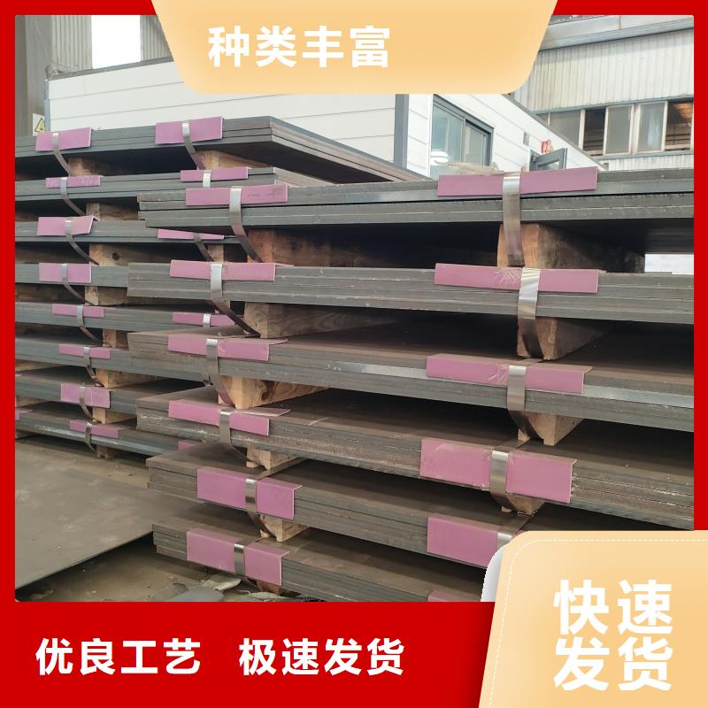 q550d钢板随时发货快