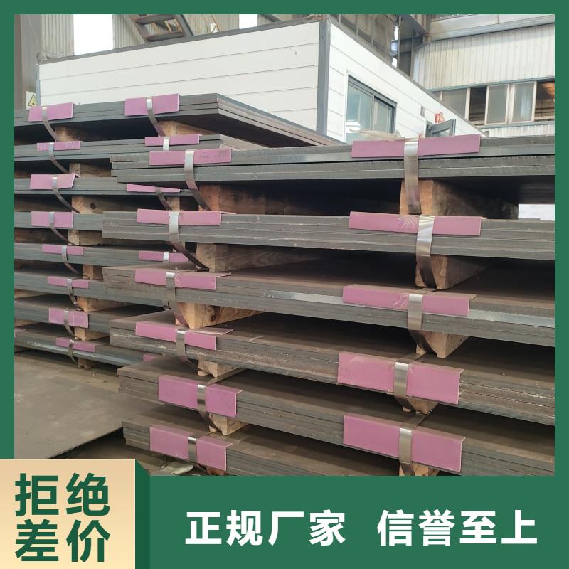 徐州特厚钢板零割下料价格合理