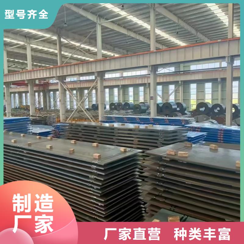 12cr1mov钢板老牌企业