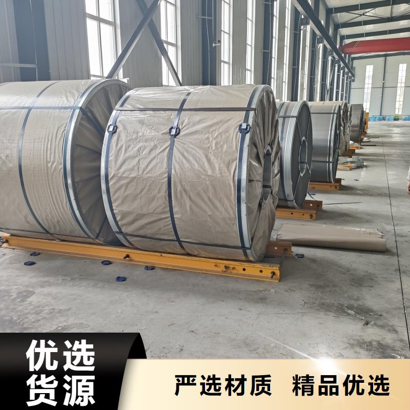 60si2m冷轧钢带优选品质厂家