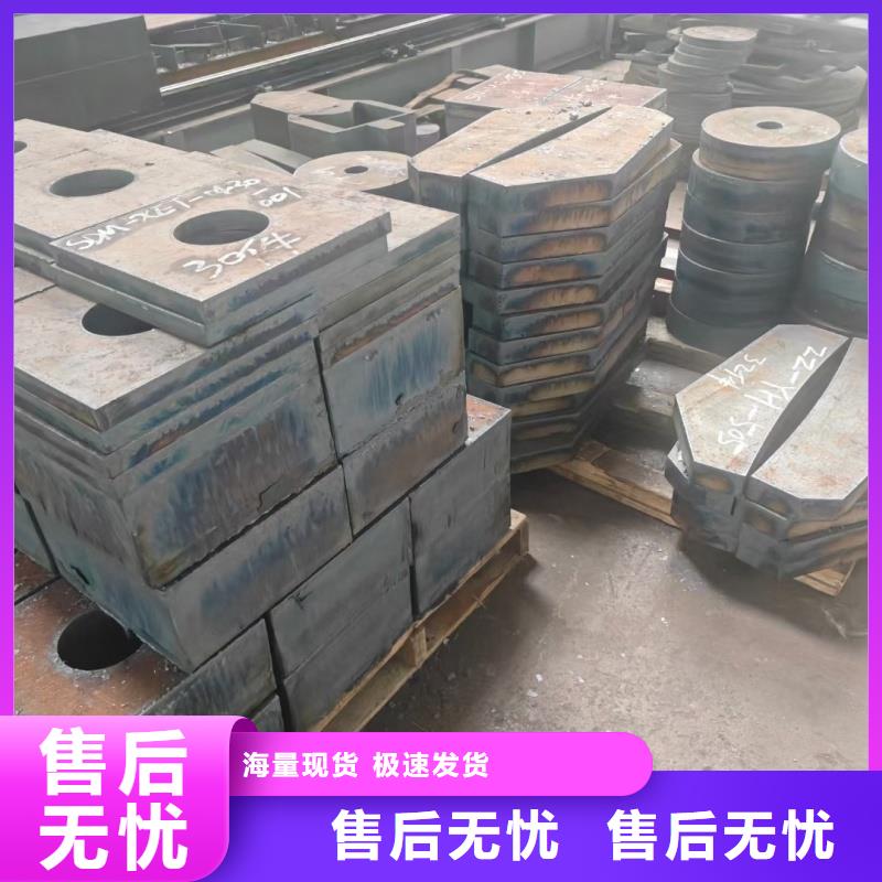 Q690D宽厚板数控切割厂家