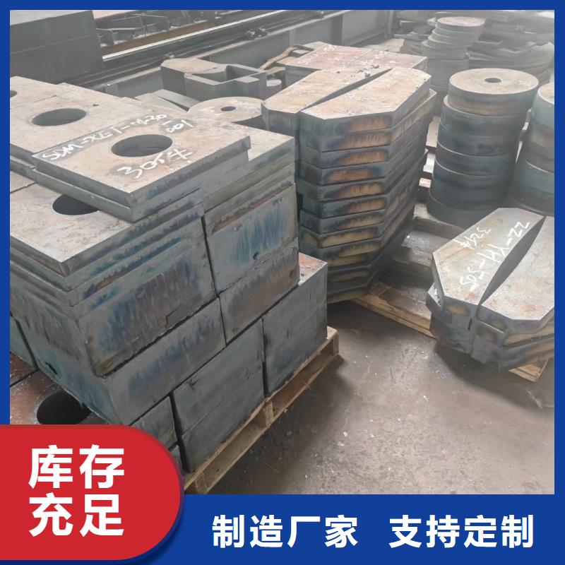 15crmo钢板生产厂家|15crmo钢板定制