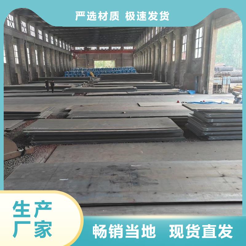20crmnti钢板老品牌值得信赖