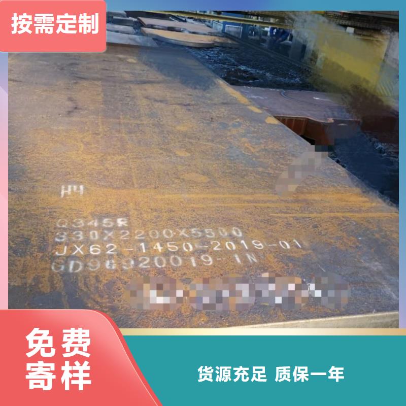 42crmo钢板销售公司地址