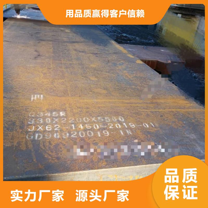 60si2mn钢板-60si2mn钢板厂家、品牌