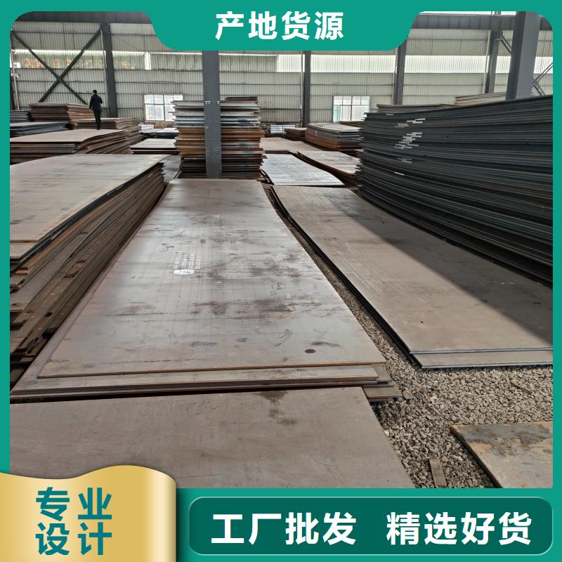 耐磨鋼板NM400鋼板做工精細