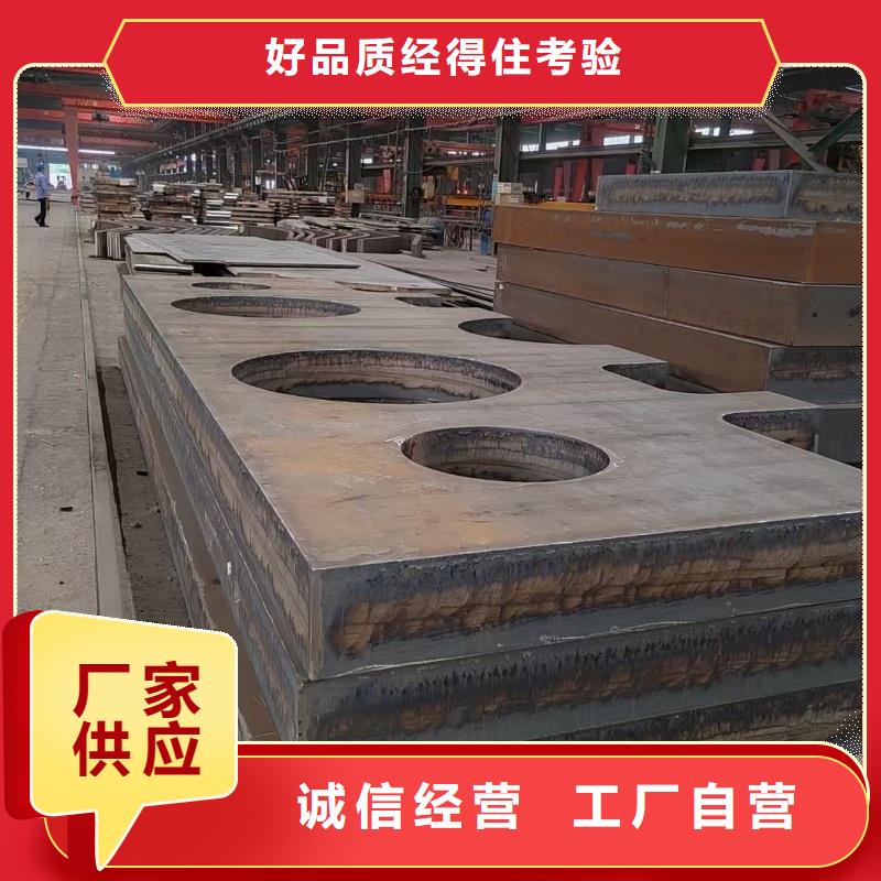熱板廠家直供零售