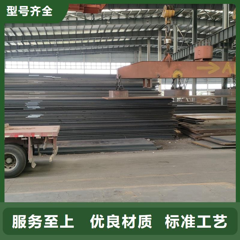 q690d鋼板制造廠家