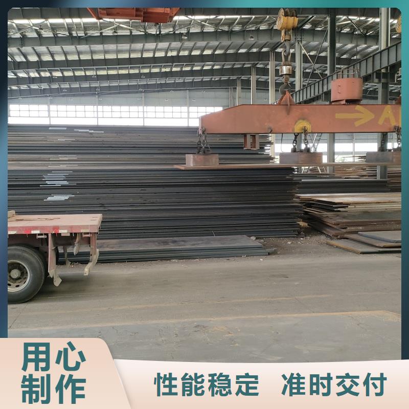 口碑好的15crmo钢板厂家