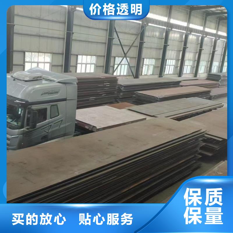 性价比高的Q345B特厚钢板基地