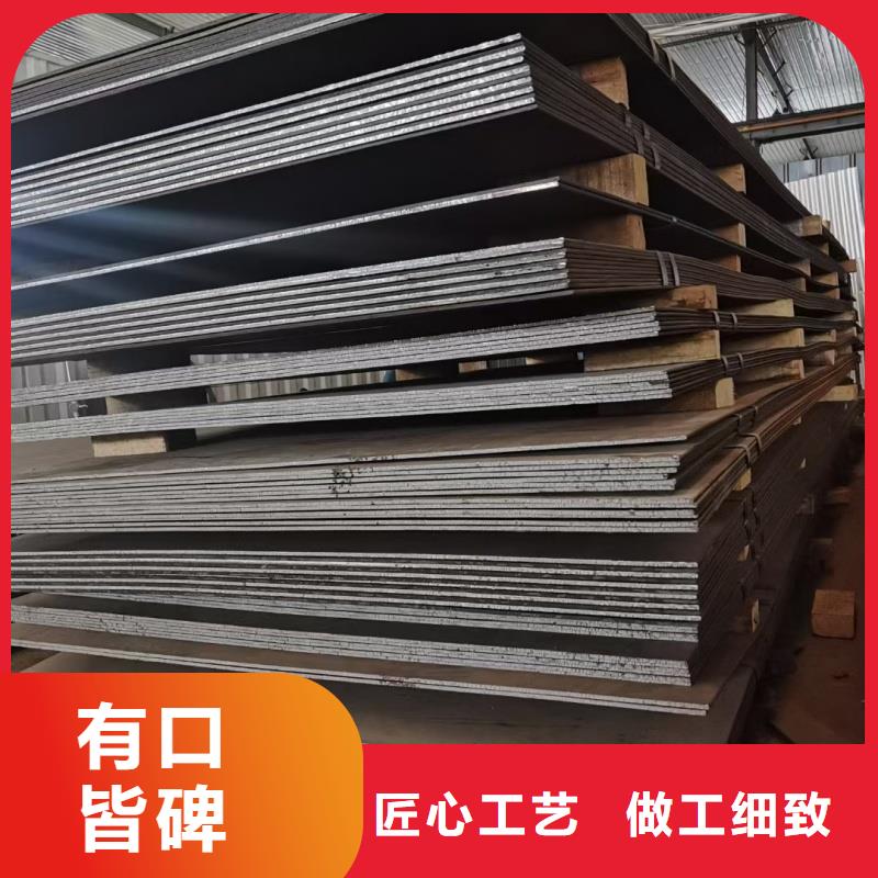 现货供应nm500耐磨钢板_精选厂家