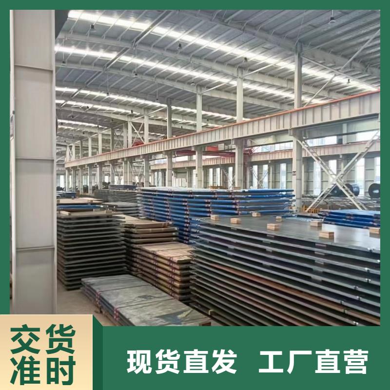 2025专注品质##20mn23alv钢板##质量保证