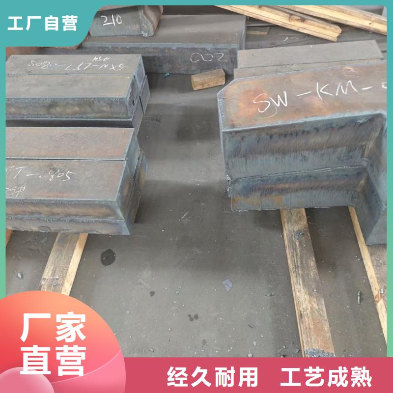 耐磨鋼板45#特厚鋼板專業生產品質保證