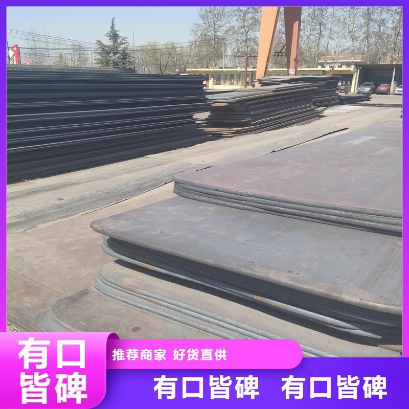新产品：特厚板材采购