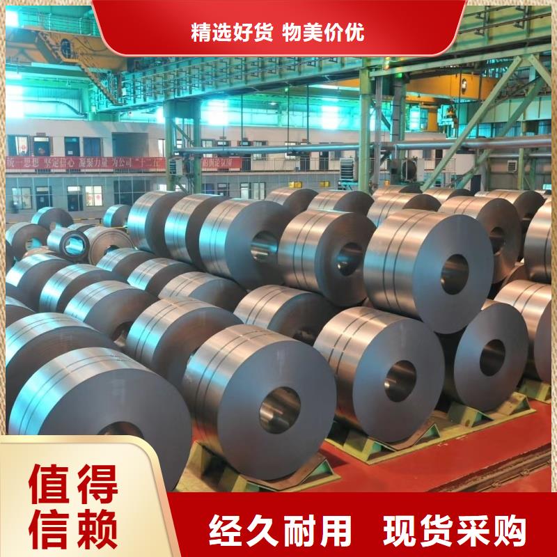高猛板廠家加工定制