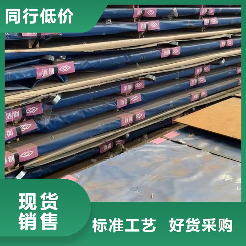 40cr钢板可定制厂家