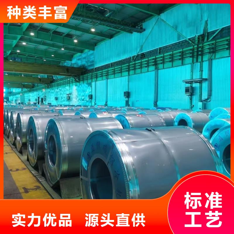 20cr钢板厂家——十余年更专业