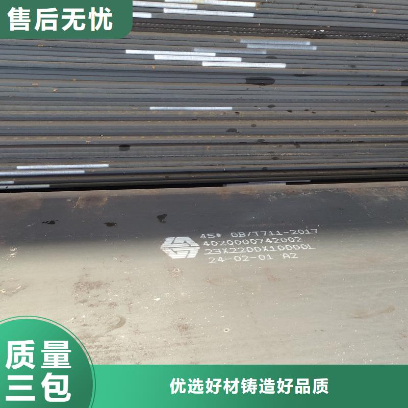 nm500耐磨钢板质量靠得住