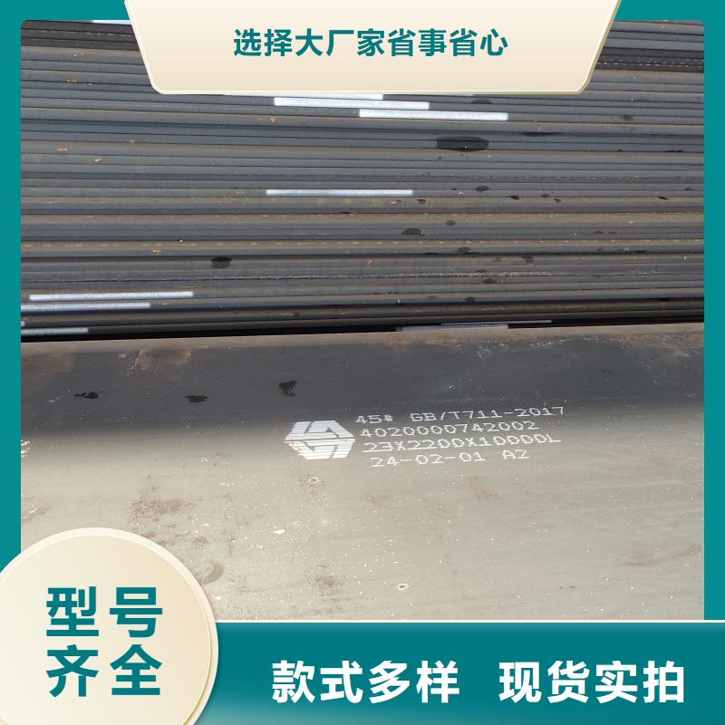 耐磨钢板40cr钢板来图定制量大从优