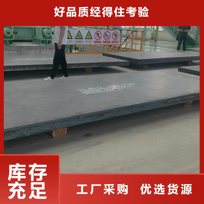 42crmo钢板好货促销