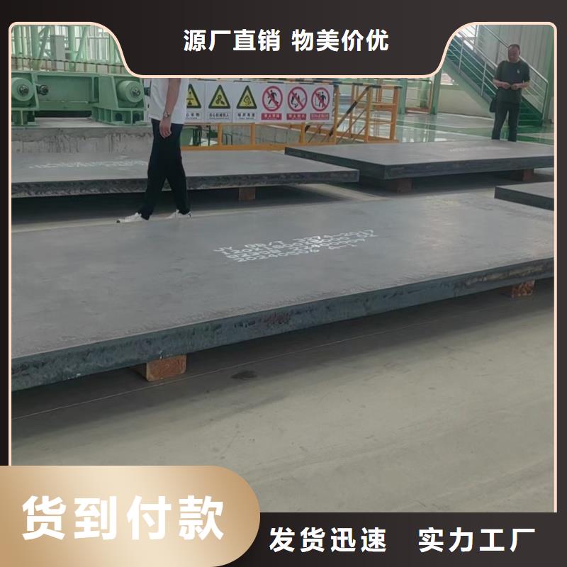 现货供应超厚钢板切割_品牌厂家