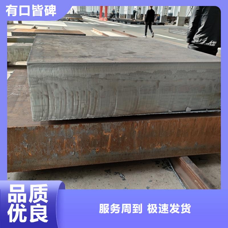 耐磨鋼板40cr鋼板來圖定制量大從優