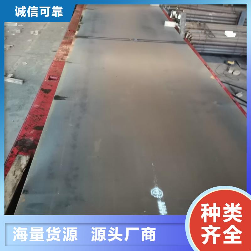 无磁钢板厂家