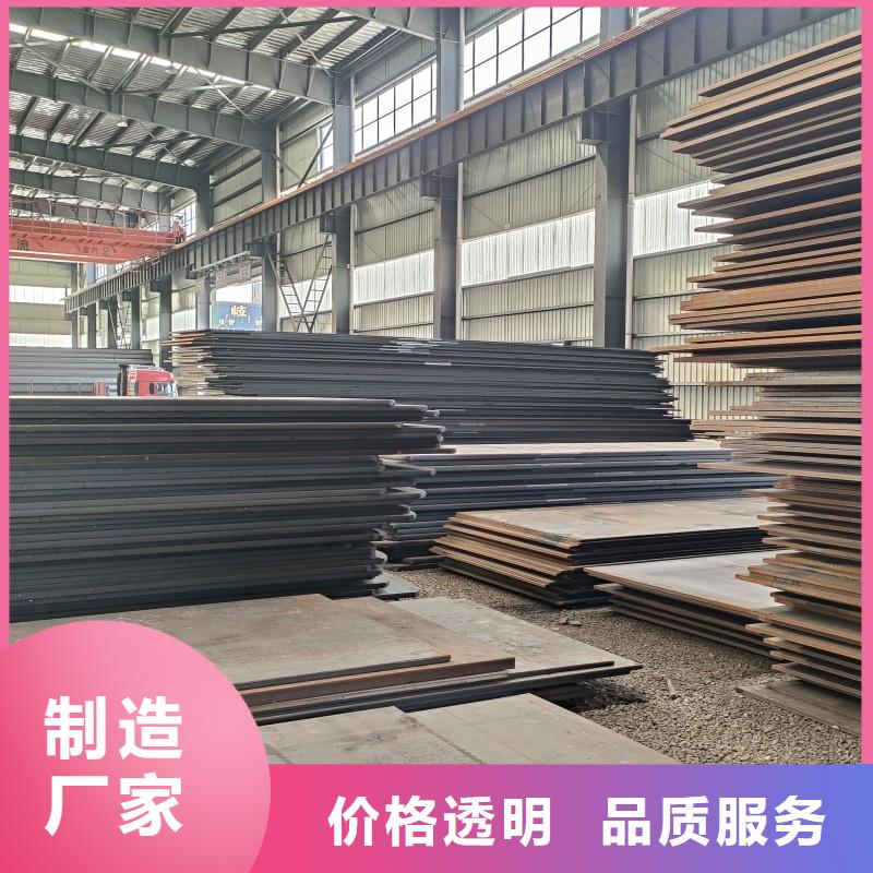 超厚钢板切割厂家及时发货