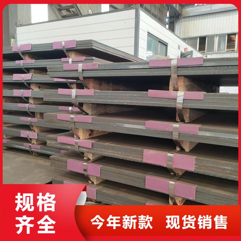 耐磨鋼板Q690鋼板質檢嚴格