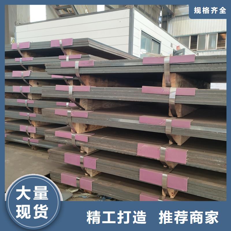 2025歡迎訪問##特厚鋼板零割##生產(chǎn)廠家