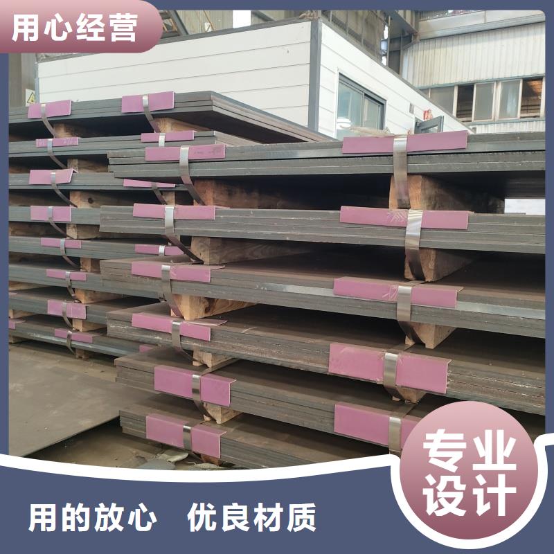 42crmo钢板-视频-湖南省郴州市东汇42crmo钢板可服务区域苏仙|永兴|娄底|长沙|常德|怀化|湘潭等