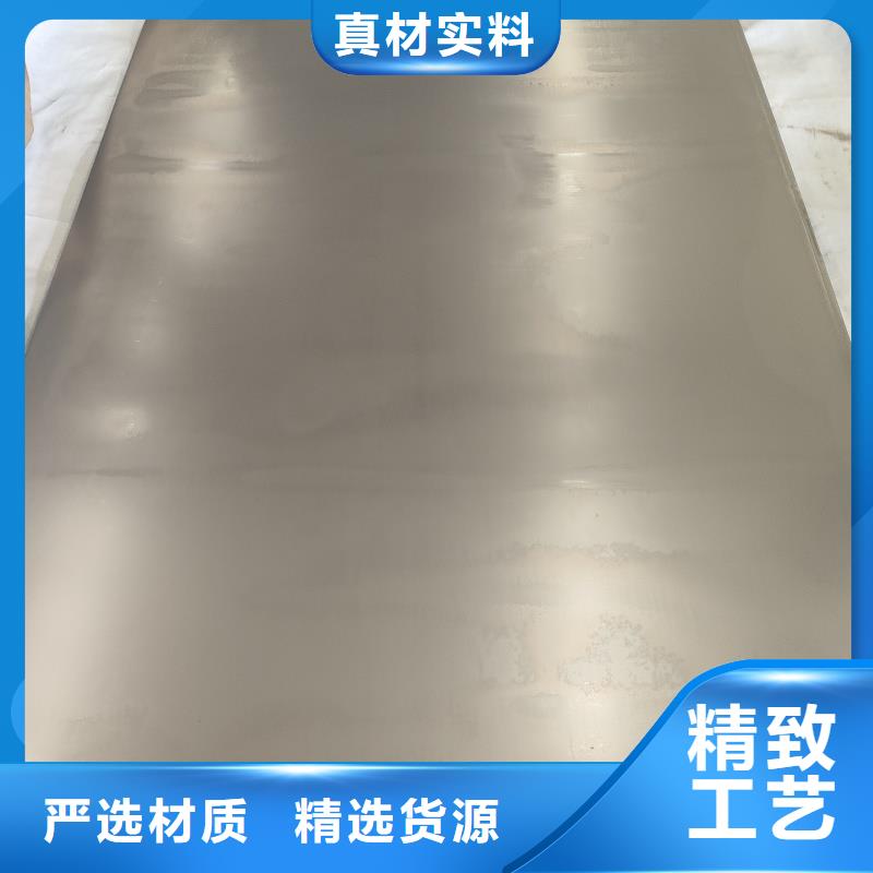 专业销售特宽特厚钢板零割-保量