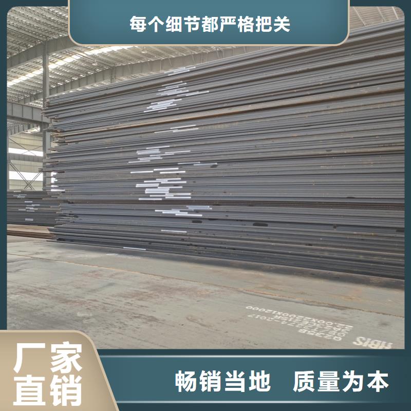 q345r钢板厂家批发
