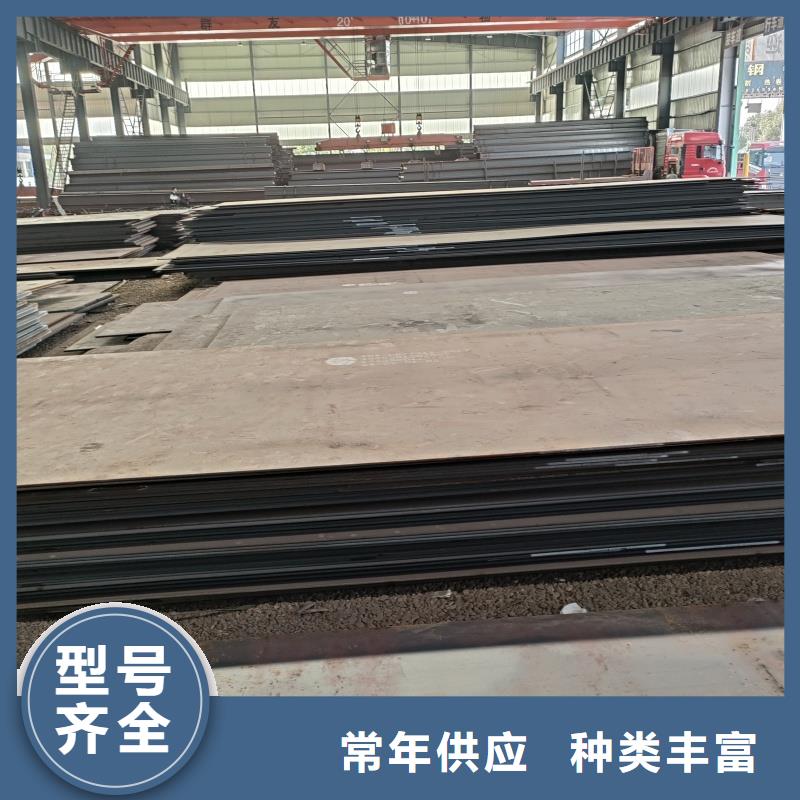 耐磨钢板价格-定制_东汇钢铁有限公司