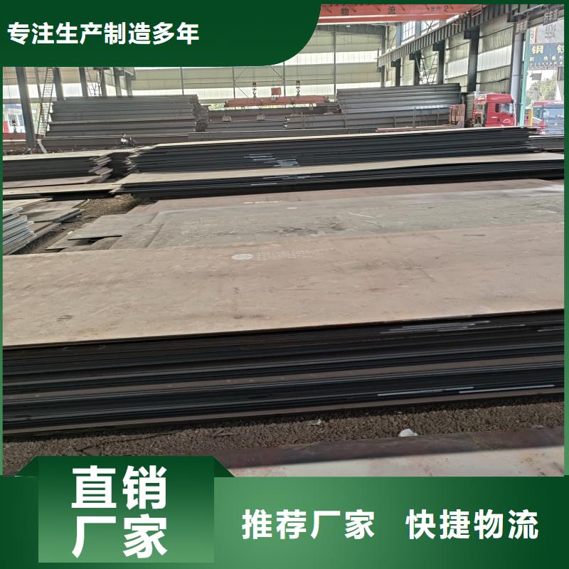 2025出廠價#q690d鋼板公司#可配送