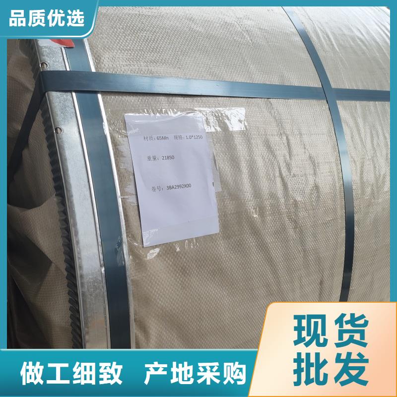 無磁鋼板快速下單