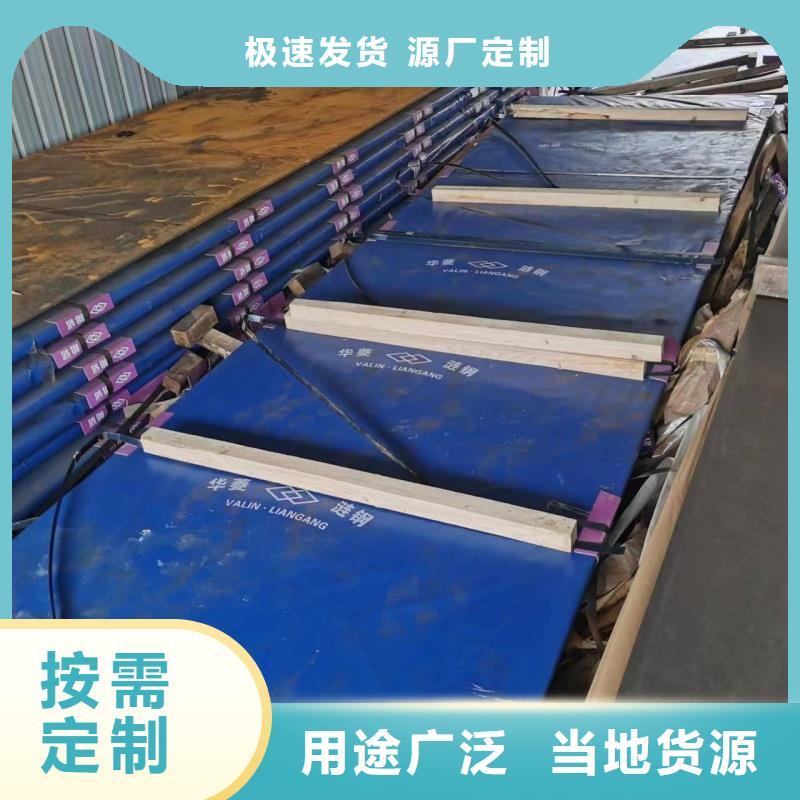 徐州特厚钢板零割下料价格合理